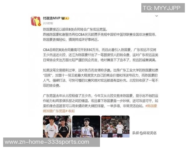 陈国豪砍下14分3前场板展现实力表示将继续努力做好自己的事情 陈国豪砍下14分3前场板展现实力表示将继续努力做好自己的事情