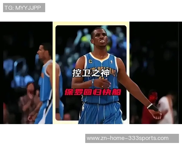 保罗坦言新赛季愿意全场领防对手展现团队精神 保罗坦言新赛季愿意全场领防对手展现团队精神