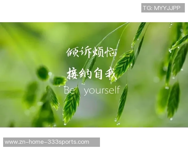 贝林厄姆坦言压力与脆弱感需倾诉支持心理健康的重要性 贝林厄姆坦言压力与脆弱感需倾诉支持心理健康的重要性