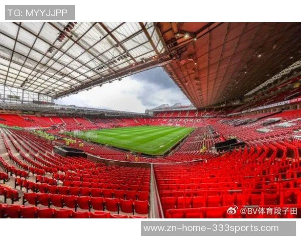 曼联计划投资20亿建设新主场设计灵感源自历史经典 曼联计划投资20亿建设新主场设计灵感源自历史经典