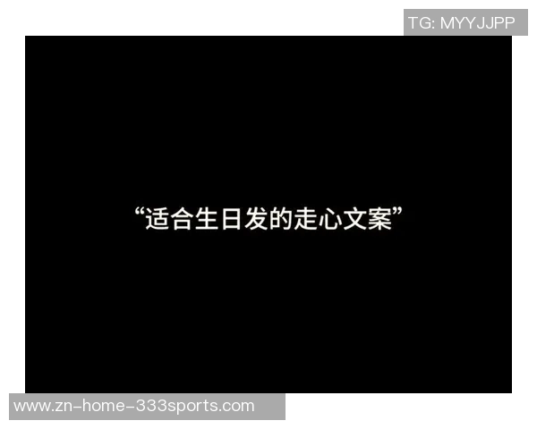 十月庆生,岁月如歌,热爱生活的每一天依然闪耀光芒 十月庆生,岁月如歌,热爱生活的每一天依然闪耀光芒