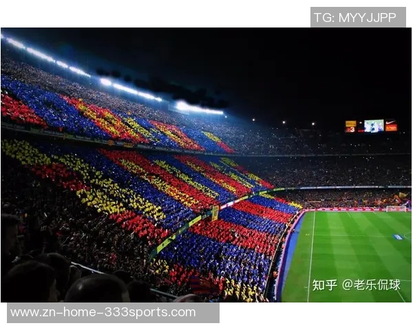 巴萨推出2526赛季观赛通行证系统最低票价为420欧元 巴萨推出2526赛季观赛通行证系统最低票价为420欧元