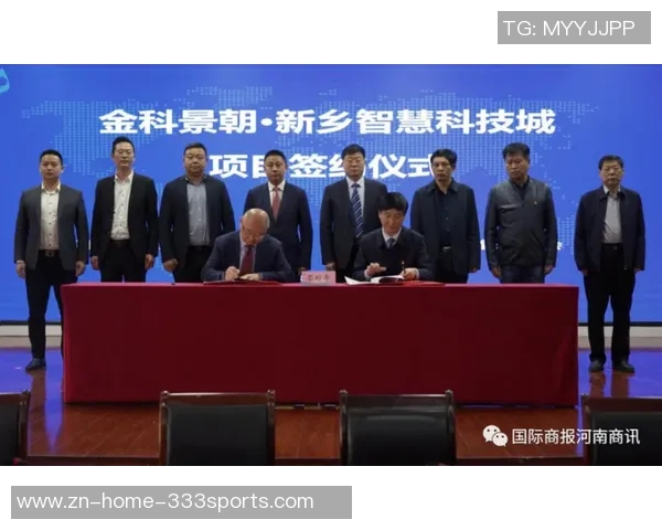 郭辉正式担任苏州东吴足球俱乐部总经理开启新篇章 郭辉正式担任苏州东吴足球俱乐部总经理开启新篇章