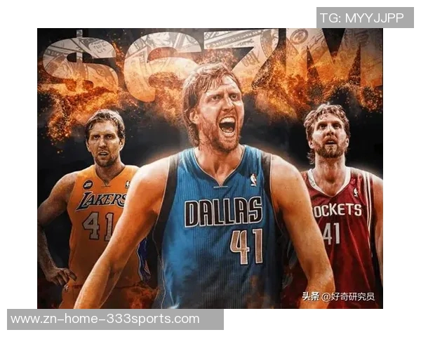 诺维茨基为留队少拿6700万库班称未通过合同规避工资帽