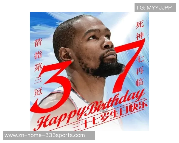 阿门感慨杜兰特拼搏精神超越年龄让人敬佩