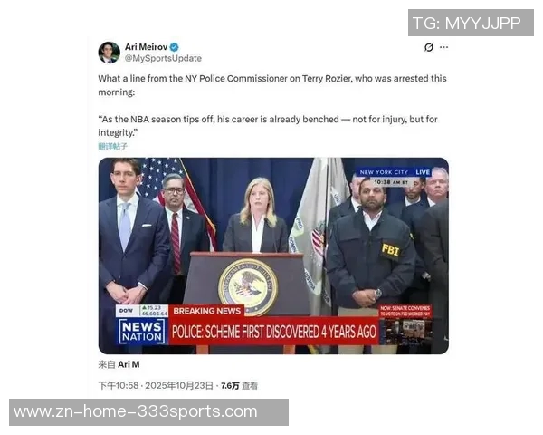 萧华谈罗齐尔调查进展FBI执法权超出联盟能力范围 萧华谈罗齐尔调查进展FBI执法权超出联盟能力范围