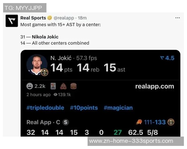 NBA新赛季第一中锋评选结果揭晓约基奇荣膺桂冠引发热议