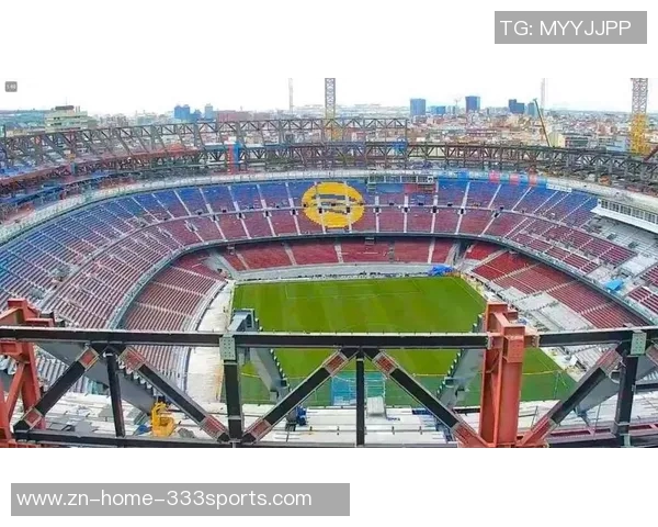 巴萨全力推进重返诺坎普计划新容量将提升至四万五千人