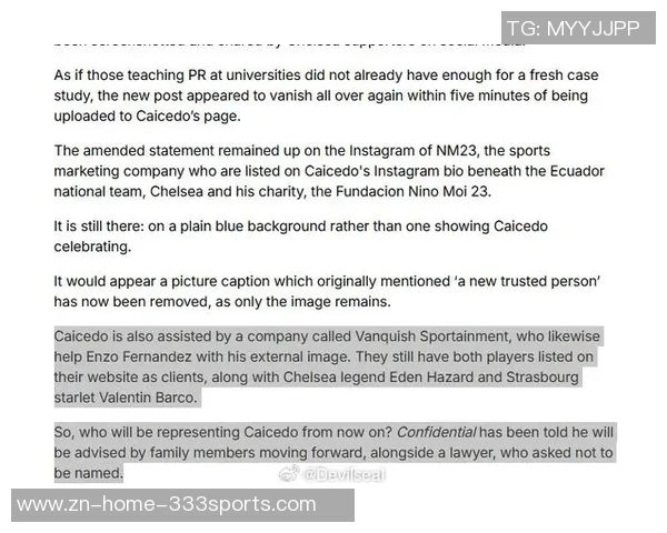 凯塞多家人代为处理删帖事件因措辞不当引发关注 凯塞多家人代为处理删帖事件因措辞不当引发关注