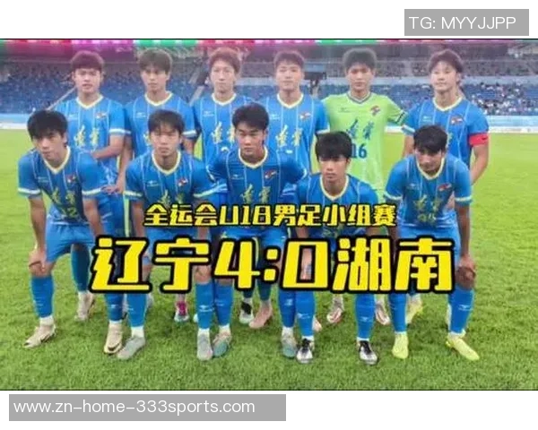 全运会U18男足决赛阶段第六与第七比赛日精彩对阵一览