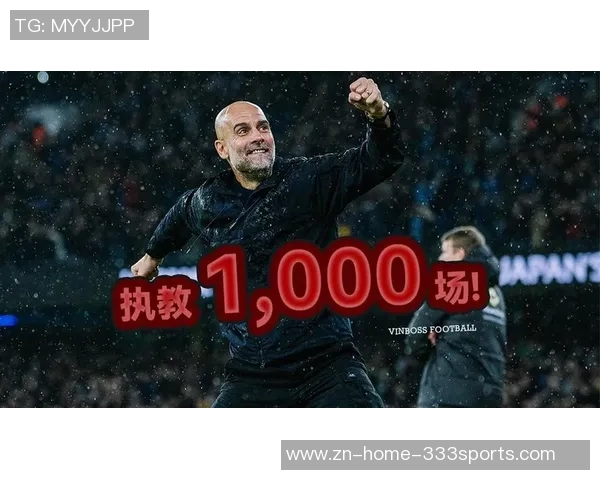 瓜帅执教生涯迎来第1000场比赛曼城海报热身对阵利物浦 瓜帅执教生涯迎来第1000场比赛曼城海报热身对阵利物浦