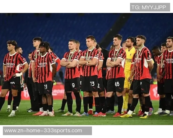 米兰本赛季意甲强势表现对欧战区对手取得四胜一平仅失一球