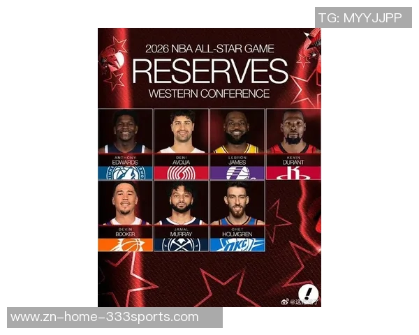 全明星替补名单揭晓爱德华兹KD小卡稳入选狄龙逆袭老詹哈登成黑马